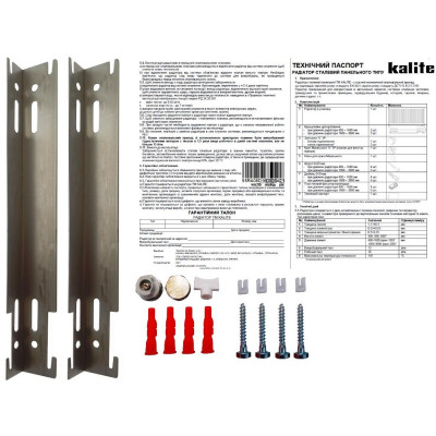 Радиатор стальной панельный KALITE 11 бок 500x400