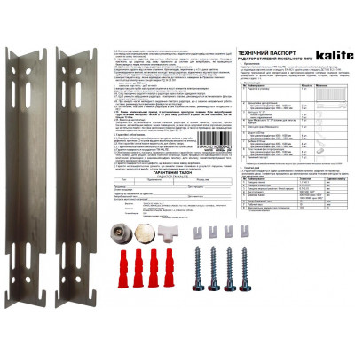 Радиатор стальной панельный KALITE 11 бок 500х1500