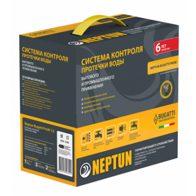 Система защиты от протечки воды Neptun Bugatti ProW 1/2