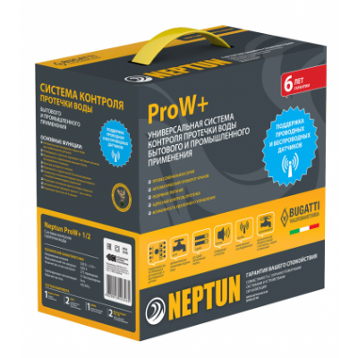 Система защиты от протечки воды Neptun ProW+ 1/2