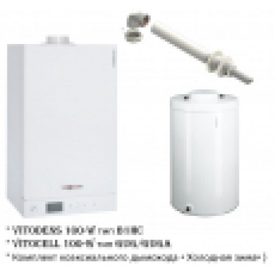 Пакетное предложение Viessmann VITODENS 100-W (4,7-26 кВт) / Vitocell 100-W тип GUG/GUGA (150 л) арт. B1HC277