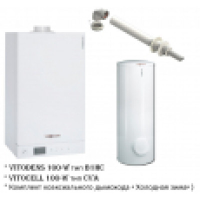 Пакетное предложение Viessmann VITODENS 100-W (4,7-26 кВт) / Vitocell 100-w тип CVA (200 л) арт. B1HC279