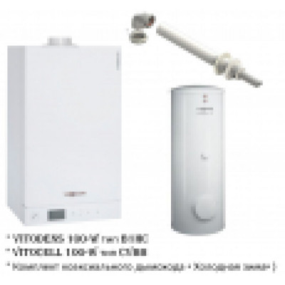 Пакетное предложение Viessmann VITODENS 100-W (5,9-35 кВт) / Vitocell 100-w тип CVBB (300 л) арт. B1HC282